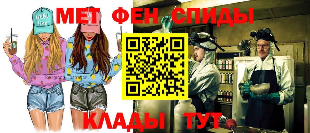 АМФ 97% Михайловка
