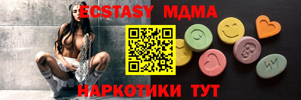 Ecstasy Дубай Михайловка