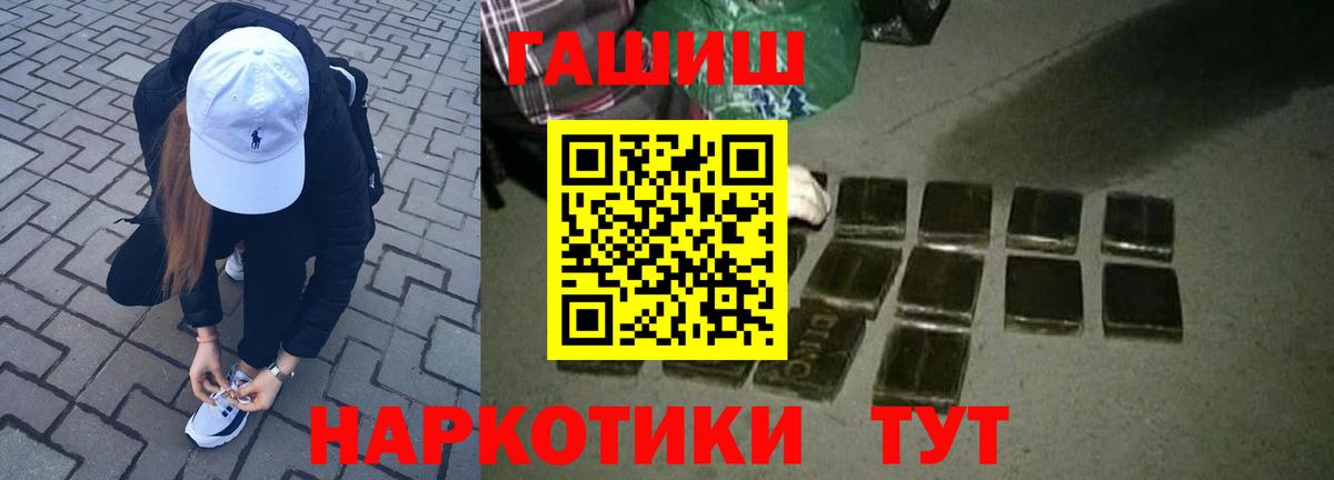 Гашиш Cannabis Михайловка
