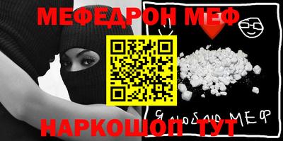 MESCALINE Кизилюрт