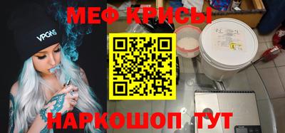 MESCALINE Кизилюрт