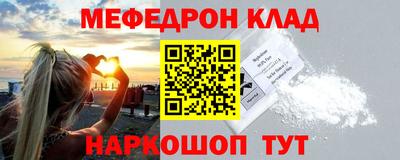 стафф Когалым