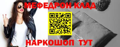 MESCALINE Кизилюрт