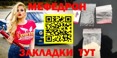 стафф Когалым