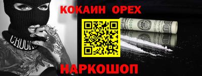 МДМА Коломна