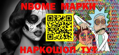 МДМА Коломна