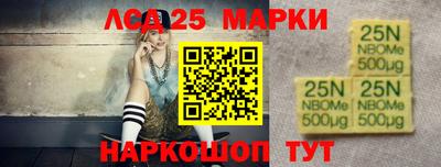 стафф Когалым