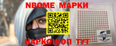 MESCALINE Кизилюрт
