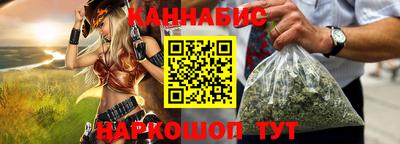 стафф Когалым