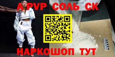 стафф Когалым