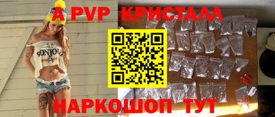 стафф Когалым