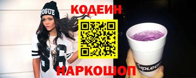 стафф Когалым