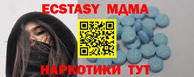 сатива Керчь