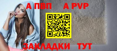 сатива Керчь