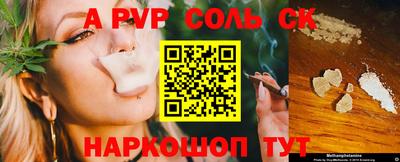 сатива Керчь