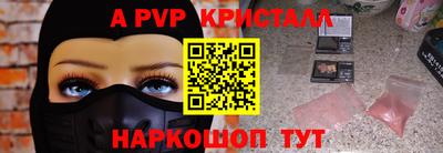 стафф Когалым