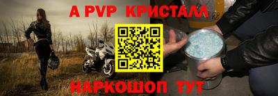 МДМА Коломна