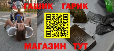 2c-b Ковров