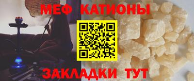 стафф Когалым