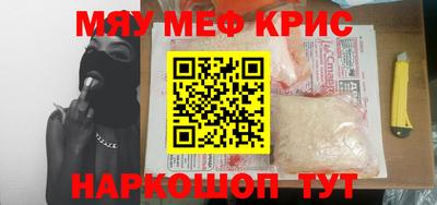 стафф Когалым