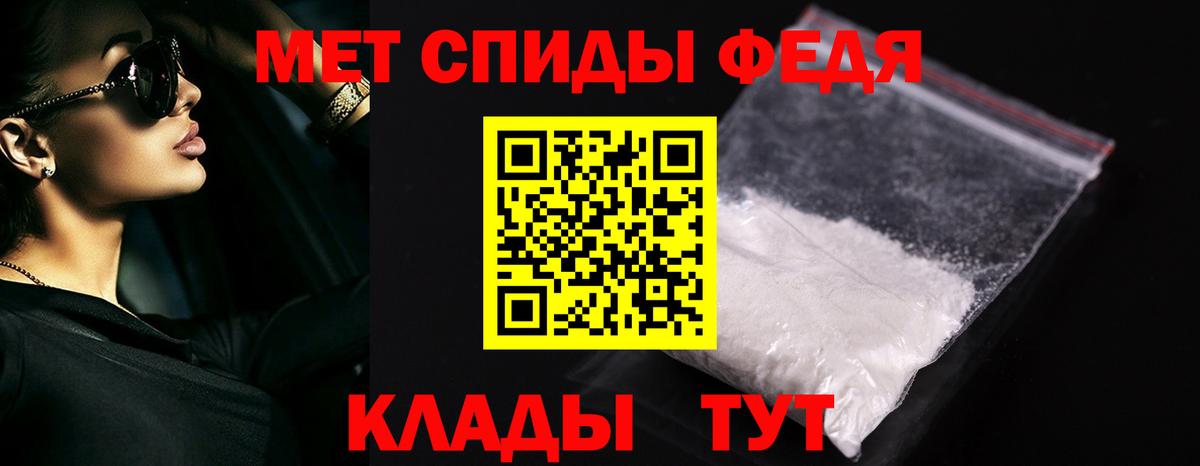 Михайловка  Метамфетамин кристалл  Метамфетамин кристалл  Вход с VPN 