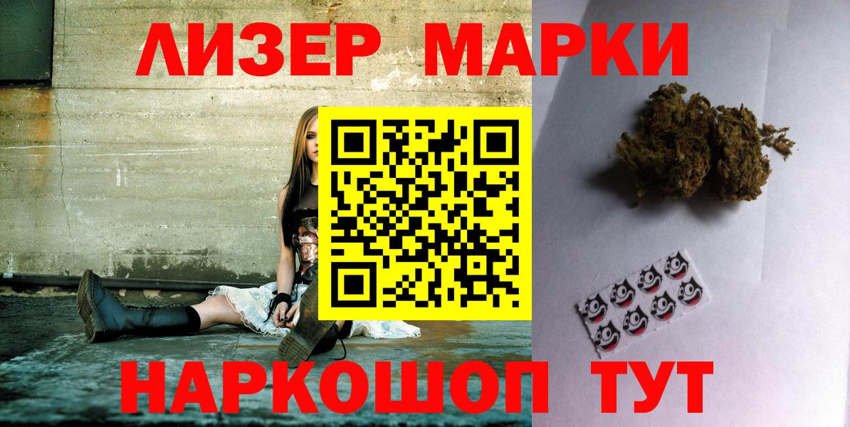 Марки N-bome 1,5мг  Вход с VPN  Марки N-bome 1,5мг  Михайловка 
