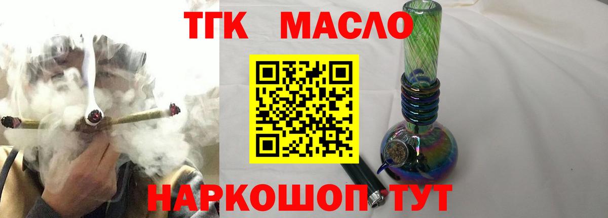 Дистиллят ТГК концентрат Михайловка