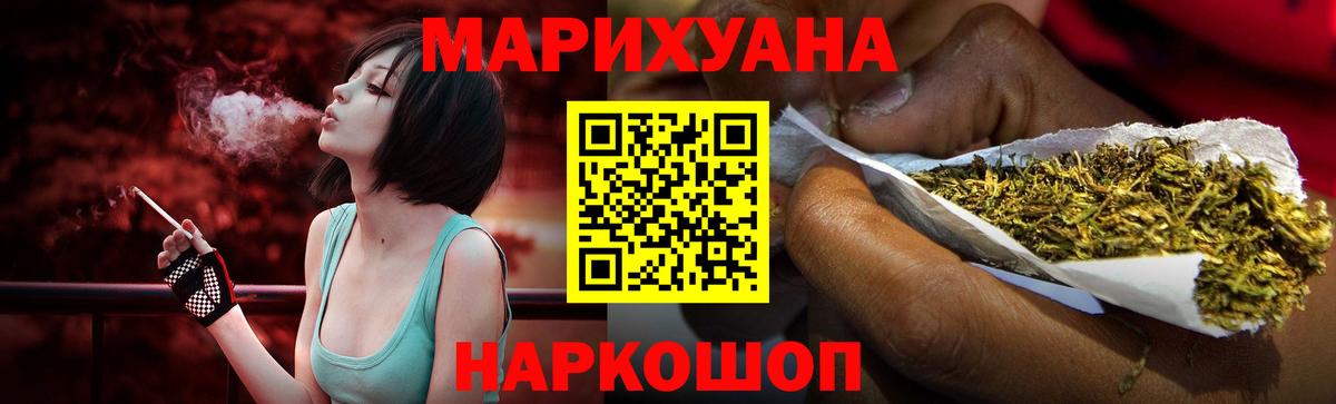 Марихуана MAZAR  МАРИХУАНА VHQ  Вход с VPN  Михайловка 